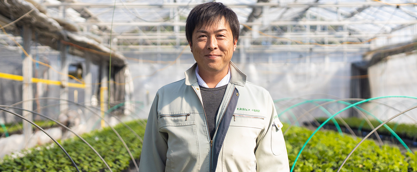 名前で野菜が選ばれるほどの、苗屋を目指す