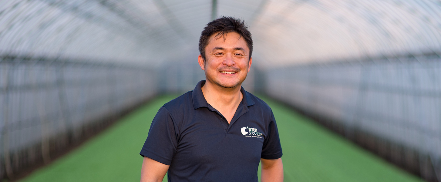 植物と向き合う、サイエンスを取り入れた農業経営